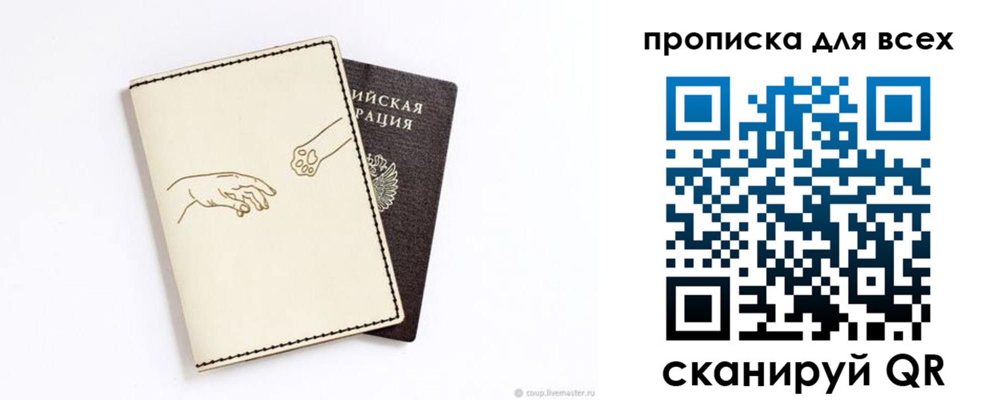 регистрация в Армянске