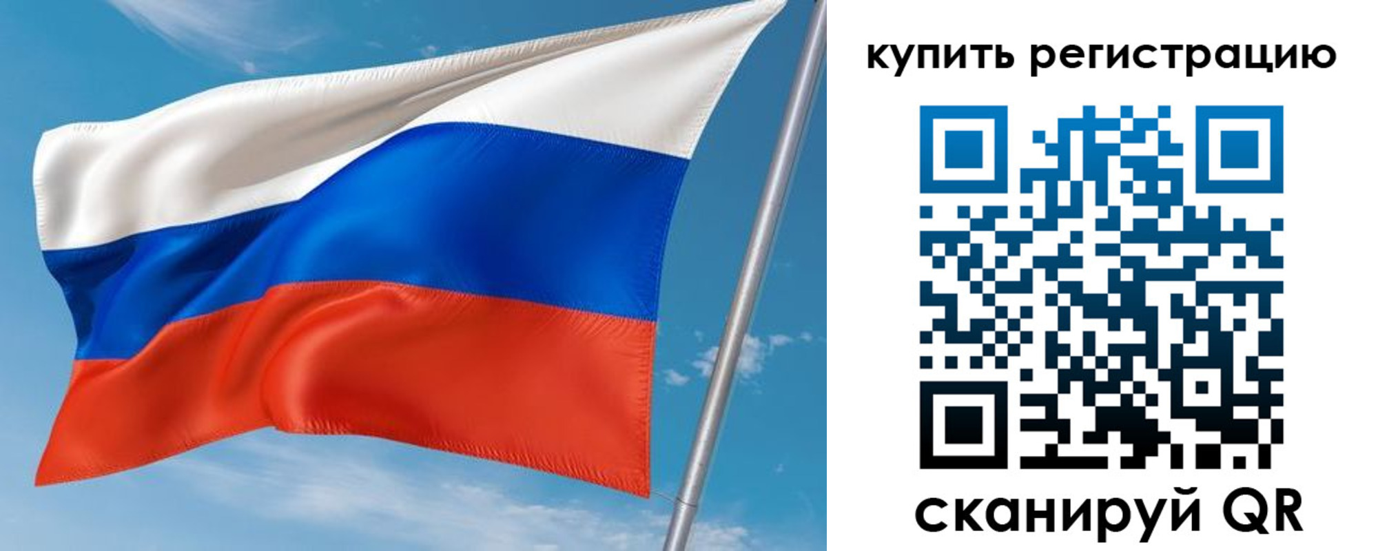 временная прописка в Армянске